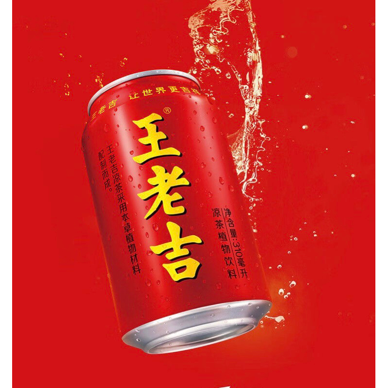 chainatown.thพร้อมส่ง เครื่องดื่มสมุนไพร จาโตเป่า หวังเหล่าจี (王老吉）ขนาด 310 ml