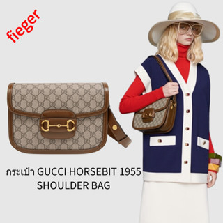 ใหม่ กระเป๋าผู้หญิง gucci classic กระเป๋า GUCCI HORSEBIT 1955 SHOULDER BAG