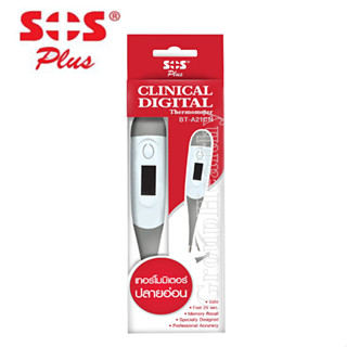 CLINICAL DIGITAL Thermometer เทอร์โมมิเตอร์ปลายอ่อน ปรอทวัดไข้ รุ่น BT-A21CN 1 ชิ้น