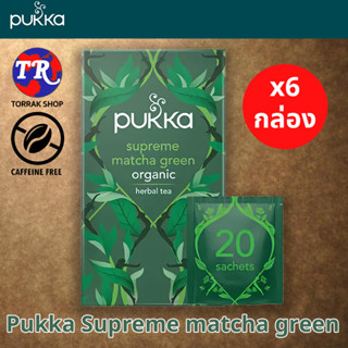 Pukka Supreme Matcha Green Tea 20 Tea Bags ชาเขียว ซูพรีม ปุกก้า 20 ซอง แพ็ค 6 กล่อง