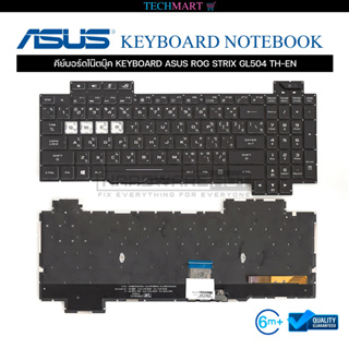 คีย์บอร์ดโน๊ตบุ๊ค KEYBOARD ASUS ROG STRIX GL504 TH-EN