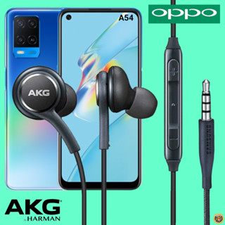 หูฟัง สมอลทอล์ค OPPO Aux 3.5 In-Ear ออปโป้ อินเอียร์ เสียงดี เบสหนัก สายถักทนทาน เล่น-หยุดเพลง-เพิ่ม-ลดระดับเสียง A54