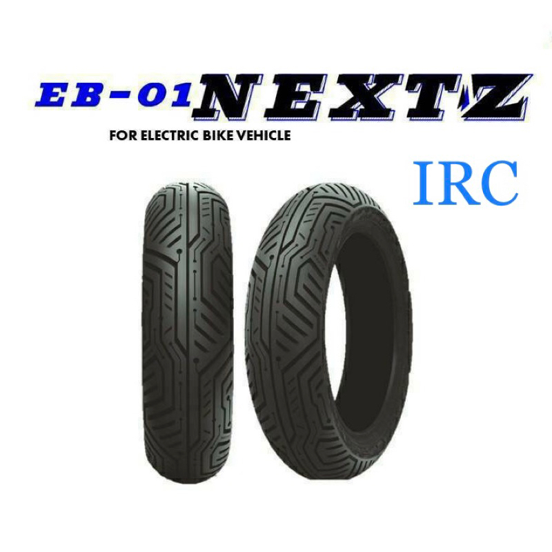 ยางนอก IRC EV รถไฟฟ้า EB-01 TL 3.00-10 90/90-12 110/70-12