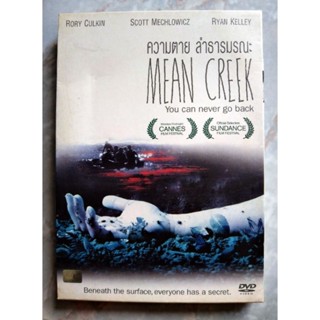 📀 DVD MEEN CREEK : ความตาย ลำธารมรณะ *📌ปกสวมด้านหลังมีคราบเหลือง