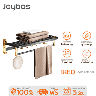 Joybos 1860 ราวแขวนผ้าในห้องน้ำ ราวแขวนผ้าติดผนังห้องน้ำ ชั้นวางผ้าขนหนูพับได้ ที่แขวนติดผนัง ไม่ต้องเจาะผนัง