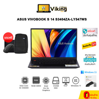 โน๊ตบุ๊ค Asus Vivobook S14 S3404ZA-LY547WS Black