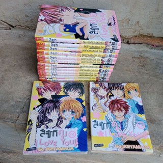 หนังสือการ์ตูนญี่ปุ่นมือสอง สภาพดี สึซึกิคุง i love you 15 เล่ม (ไม่จบ)