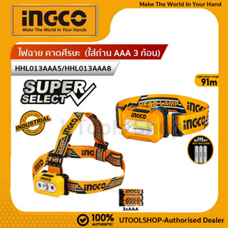 INGCO ไฟฉาย LED คาดศีรษะ สว่าง 100 Lumens (ใส่ถ่าน AAA 3 ก้อน) รุ่น HHL013AAA5 / HHL013AAA8