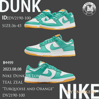 【ขนส่งฟรี】Nike Dunk SB Low teal zeal "Turguoise and Orange" DV2190-100 สินค้าถ่ายจากงานจริง ของแท้100%💯รองเท้าผ้าใบ