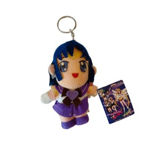 พวงกุญแจเซเลอร์แซทเทิร์น มือสอง ของแท้ พร้อมส่ง