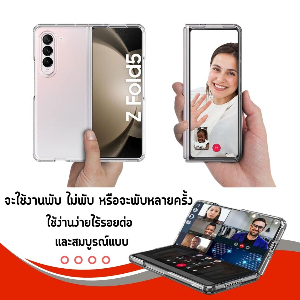 เคสใส กันกระแทก ซัมซุง แซท โฟล์ด 3 / 4 / 5  Hard PC Slim Cases Cover For Samsung Galaxy Z Fold 3 / Z