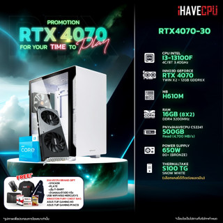 iHAVECPU RTX4070-30 INTEL I3-13100F 3.4GHz 4C/8T / H610M / RTX 4070 12GB / 16GB DDR4 3200MHz / M.2 500GB / 650W (80+BRONZE)