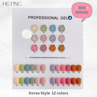 Best Seller Set สี 12 สีโทนขนม พาสเทล ยอดฮิต !