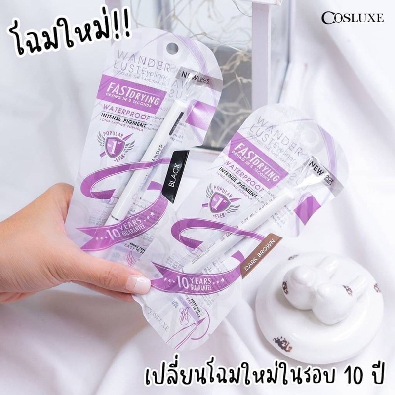 Cosluxe Wanderlust Eyeliner