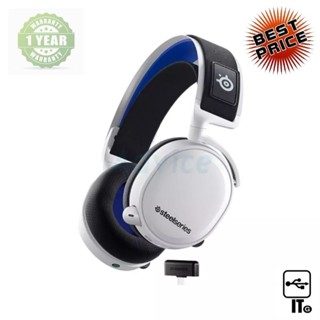 WIRELESS HEADSET (2.1) STEELSERIES ARCTIS 7P PLUS WHITE ประกัน 1Y หูฟัง หูฟังไร้สาย หูฟังบลูทูธ หูฟังเกมมิ่ง