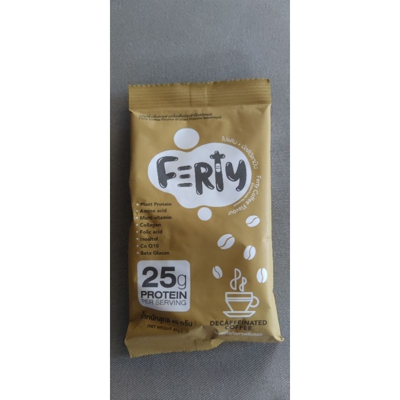 ให้ฟรีโปรตีน..ferty..ครูก้อย