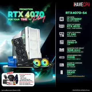 iHAVECPU RTX4070-54 INTEL I7-13700KF 3.4GHz 16C/24T / Z690 / RTX 4070 12GB / 16GB DDR5 5200MHz / M.2 512GB / 850W (80+GOLD) / CS240