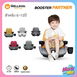 คาร์ซีทเด็กโต Welldon รุ่น Partner  ใช้ได้ตั้งแต่น้ำหนัก 22-36 kg ส่วนสูง 100 cm หรือ 3 - 12 ปี