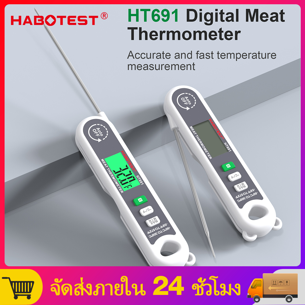 【มาถึงภายใน 3 วัน】HABOTEST HT691 ที่วัดอุณหภูมิ เทอโมมิเตอร์ วัดอาหาร สเต็ก วัดอุณหภูมิน้ำ วัดของเหลว น้ำมัน วัดอุณหภูมิ