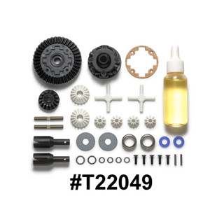 💥New💥 TAMIYA 22049 XV-02/TT-02 OIL GEAR DIFFERENTIAL UNIT