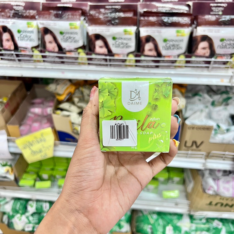 สบู่ไบล่า BAILA SOAP PLUS