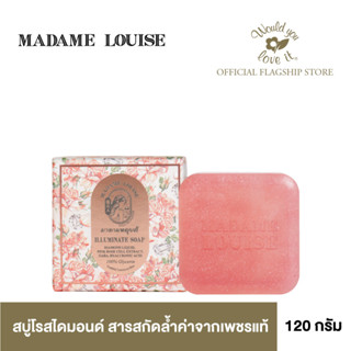 Madame Louise(มาดามหลุยส์) Rose Hybrid Cell Extract. ดูแลผิวให้ขาวกระจ่างใส เปล่งประกาย ก่อนเกิดริ้วรอย