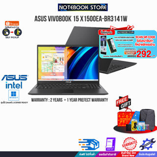 [ผ่อน0%10ด.][กดซื้อRAM 8GB 292.-][แลกซื้อKB216/MS116]ASUS VIVOBOOK 15 X1500EA-BR3141W/i3-1115G4/ประกัน2Y+อุบัติเหตุ1ปี/B