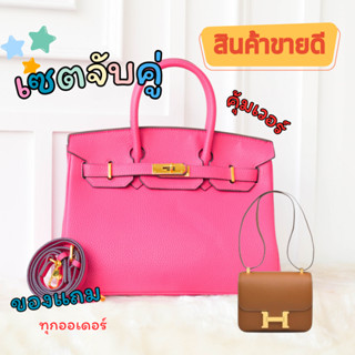 มีโค้ดลดเยอะ ทักแชท /  ซื้อคู่ถูกกว่า BK 30togo CM + H Cons23cm