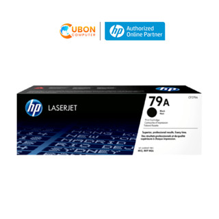 หมึก HP TONER 79A ของเเท้ By Ubon computer