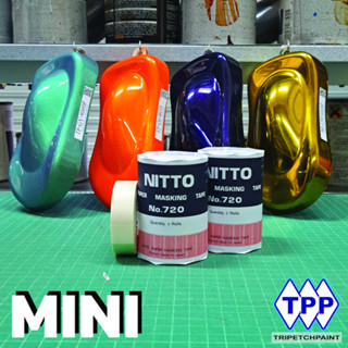 กระดาษกาวเรียบ กาวบาง ยี่ห้อ NITTO แบบ 1 ม้วน ตัดลาย ลอกเลขตัวถัง