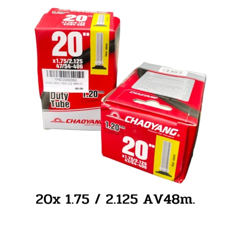 ยางในจักรยาน c h a o y a n g 20 *1.75/2.125 AV48m