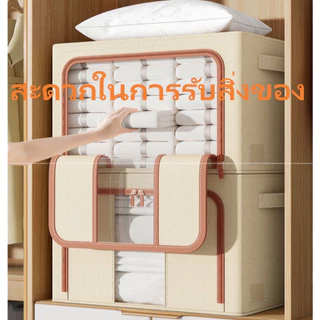 กล่องเก็บของ 150Lกล่องจัดระเบียบตู้เสื้อผ้ากันฝุ่นพับได้ผ้าอ๊อกซ์ฟอร์ด มีโครงเหล็กด้านใน ความจุสูง