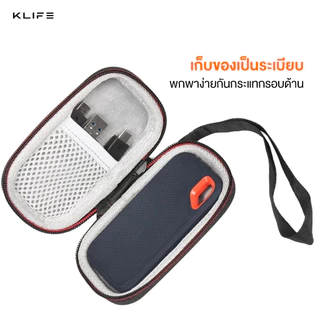 กระเป๋าใส่ฮาร์ดดิส กระเป๋าเคสพกพา EVA SanDisk E60 KLIFE EVAPROTECT กันกระแทกกันรอย กันน้ำ พกพา