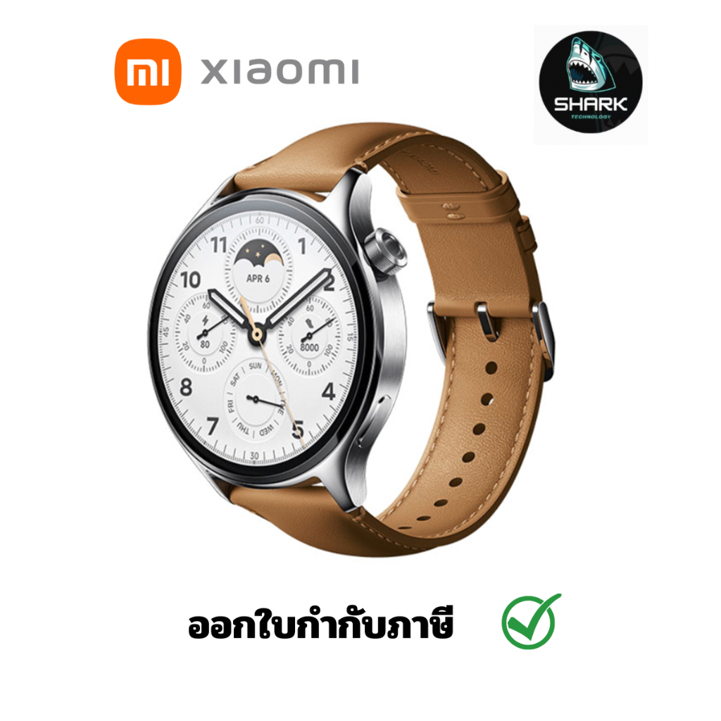 สมาร์ทวอทช์ Xiaomi Watch S1 Pro Silver กรุณาเช็คสินค้าก่อนสั่งซื้อ