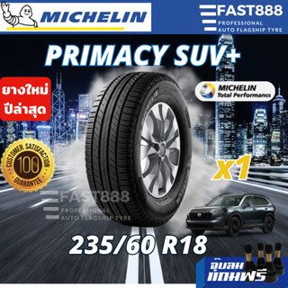 ยางนอกมอเตอร์ไซค์ขอบ17 Michelin รุ่น M35 ยาง พร้อมยางใน ยาง wave125 เวฟ110 (1เส้น)