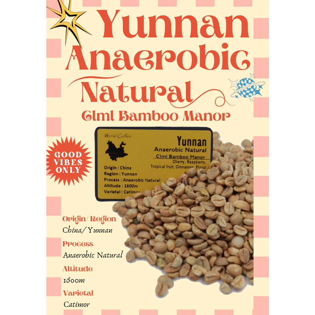 พร้อมส่ง เมล็ดกาแฟดิบ Yunnan Anaerobic Natural process / เมล็ดกาแฟนอก/ เมล็ดกาแฟสาร ยูนนาน/  Yunnan Anaerobic green bean