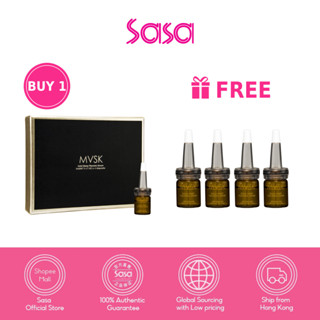 MVSK® GOLD SHEEP PLACENTA SERUM 4pcs เอ็มวีเอสเค® โกลด์ ชีพ พลาเซนต้า เซรั่ม 4ชิ้น