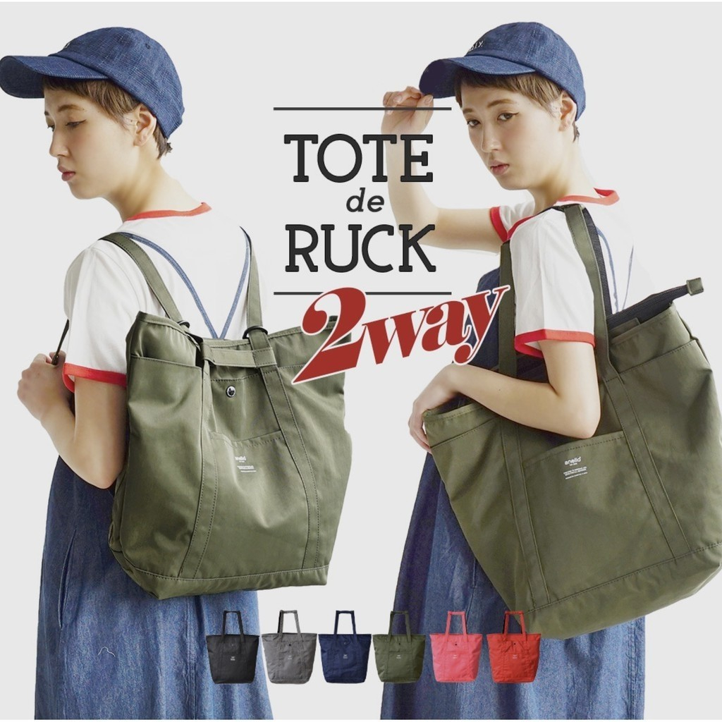 กระเป๋าAnello Tote de Ruck 2way Size คลาสสิก : 45x42x16 cm.▧กระเป๋าเป้ ผ้าแคนวาส ใบใหญ่