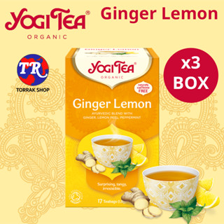 Yogi Tea Ginger Lemon 17 teabag ชาสมุนไพร ขิง และ เลมอน 17 ซอง แพ็ค 3 กล่อง