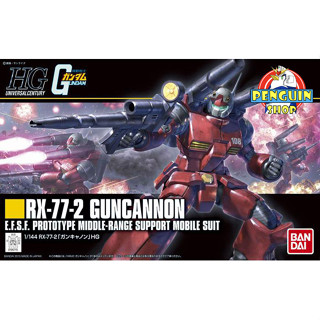 HG RX-77-2 GUNCANNON/[BanDai] [พร้อมส่ง]