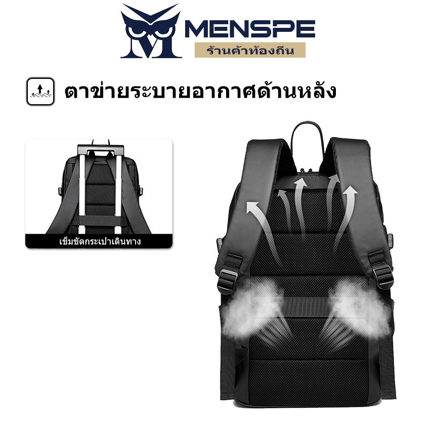 Menspe กระเป๋าเป้ กระเป๋าเป้สะพายหลังแล็ปท็อป