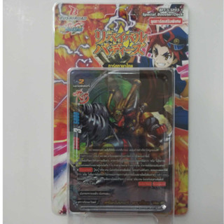 พร้อมส่ง BuddyFight    BF-S-SP03-1 ในชุด