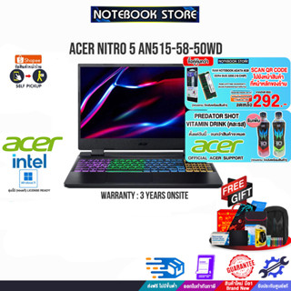 [ผ่อน0% 10ด.][รับเพิ่ม! PREDATOR SHOT][กดซื้อRAM 8GB 292.-][แลกซื้อKB216/MS116]ACER Nitro 5 AN515-58-50WD/i5-12500H/