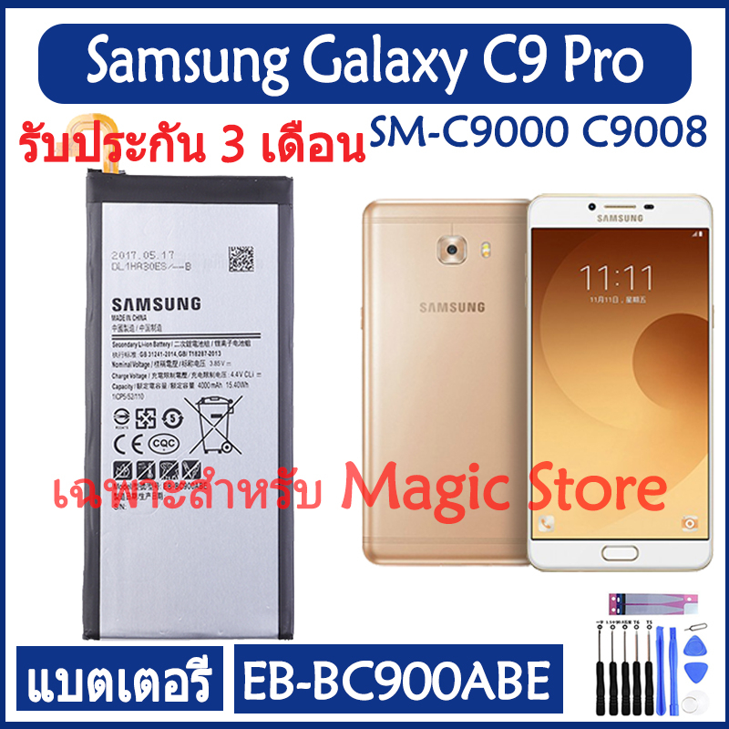 Original แบตเตอรี่ Samsung Galaxy C9 Pro SM-C9000 C9008 C900F C900Y battery EB-BC900ABE 4000mAh รับป
