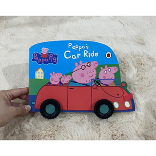 Peppas pig car ride