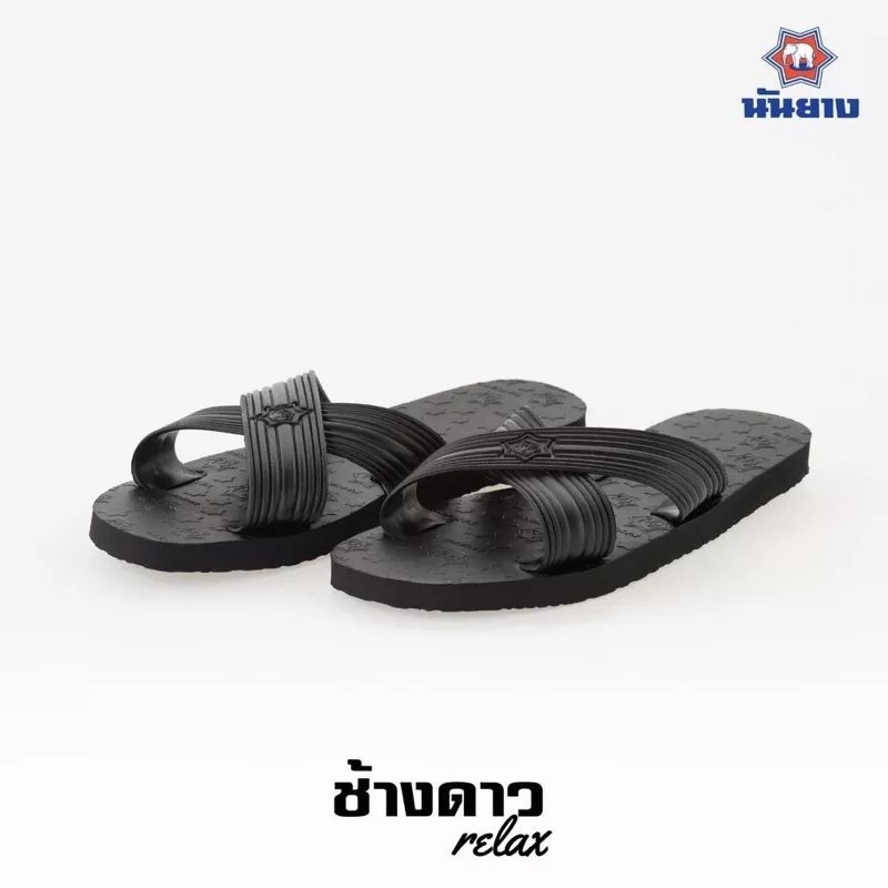 🔥Hot item🔥 ส่งไว !!! ราคาถูกที่สุด !!! ของแท้ 💯% !!! Nanyang รองเท้าแตะนันยางแบบสวม 4 หู  , 8 หู ไซส์ : 9-11