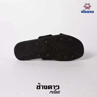 🔥Hot item🔥 ส่งไว!!! ราคาถูกที่สุด!!! ของแท้ 💯%!!! Nanyang แตะนันยางแบบสวม 4 หู , 8 หู ไซส์ : 9-11.5