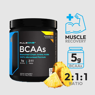 Rule1 BCAAs 30 Servings - กรดอะมิโนป้องกันการสลายตัวของกล้ามเนื้อ