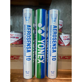 ลูกแบดมินตัน YONEX รุ่น Aerosensa 10 (AS 10)แท้ 100% (12 ลูก/หลอด) สปีดดีเยี่ยม คุ้มค่าทนทาน ใช้ในการแข่งขัน