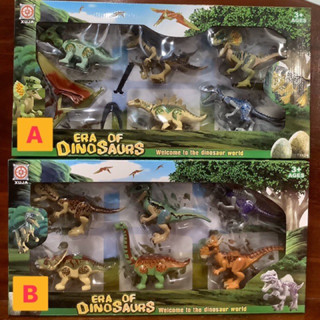 LEGO เลโก้โมเดล เลโก้ชิ้นใหญ่ ไดโนเสาร์ ฟิกเกอร์ era of dinosaur สามารถเลือกแบบได้